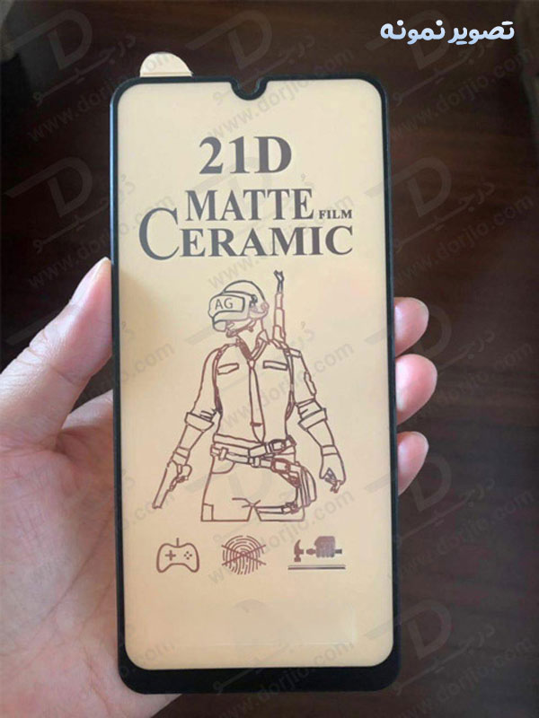 خرید گلس سرامیکی مات Samsung Galaxy A05s