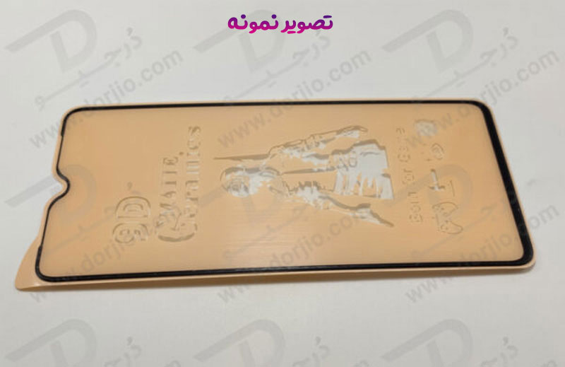 خرید گلس سرامیکی مات Samsung Galaxy A05s