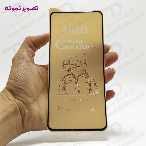 خرید گلس سرامیکی مات Samsung Galaxy S23 FE