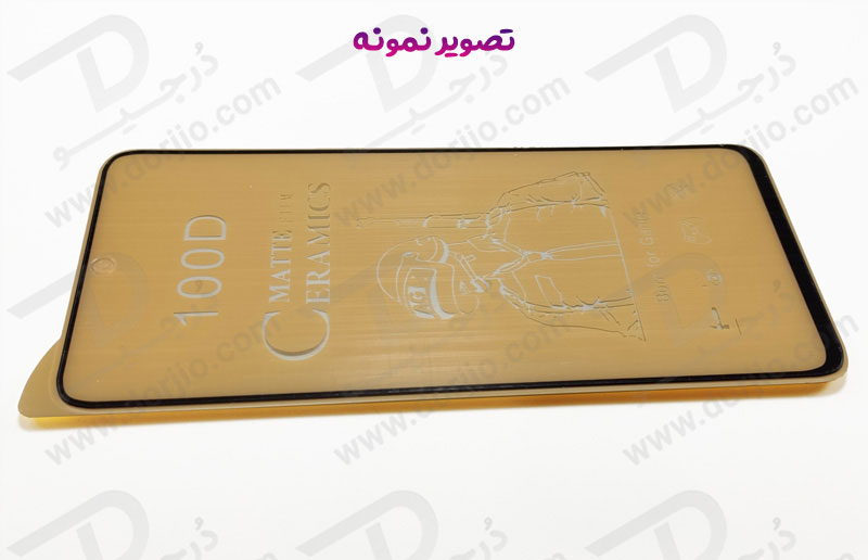 خرید گلس سرامیکی مات Samsung Galaxy S23 FE