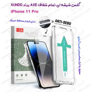 گلس شیشه ای تمام شفاف iPhone 11 Pro با ابزار مخصوص نصب مارک XUNDD سری AXE