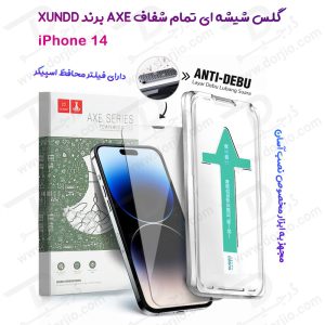 گلس شیشه ای تمام شفاف iPhone 14 با ابزار مخصوص نصب مارک XUNDD سری AXE