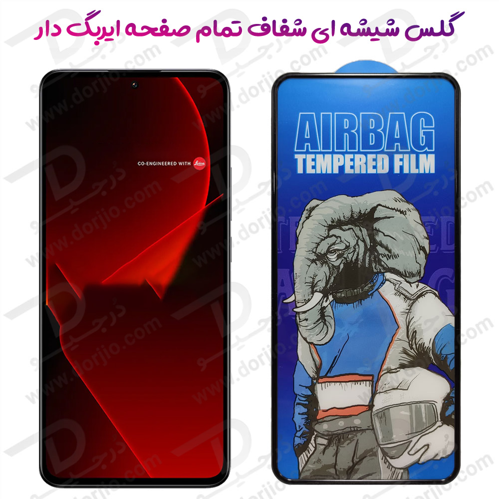 خرید گلس شیشه ای تمام صفحه ایربگ دار Xiaomi Redmi K60 Ultra
