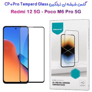 گلس شیشه ای نیلکین Xiaomi Redmi 12 5G مدل CP+PRO Tempered Glass