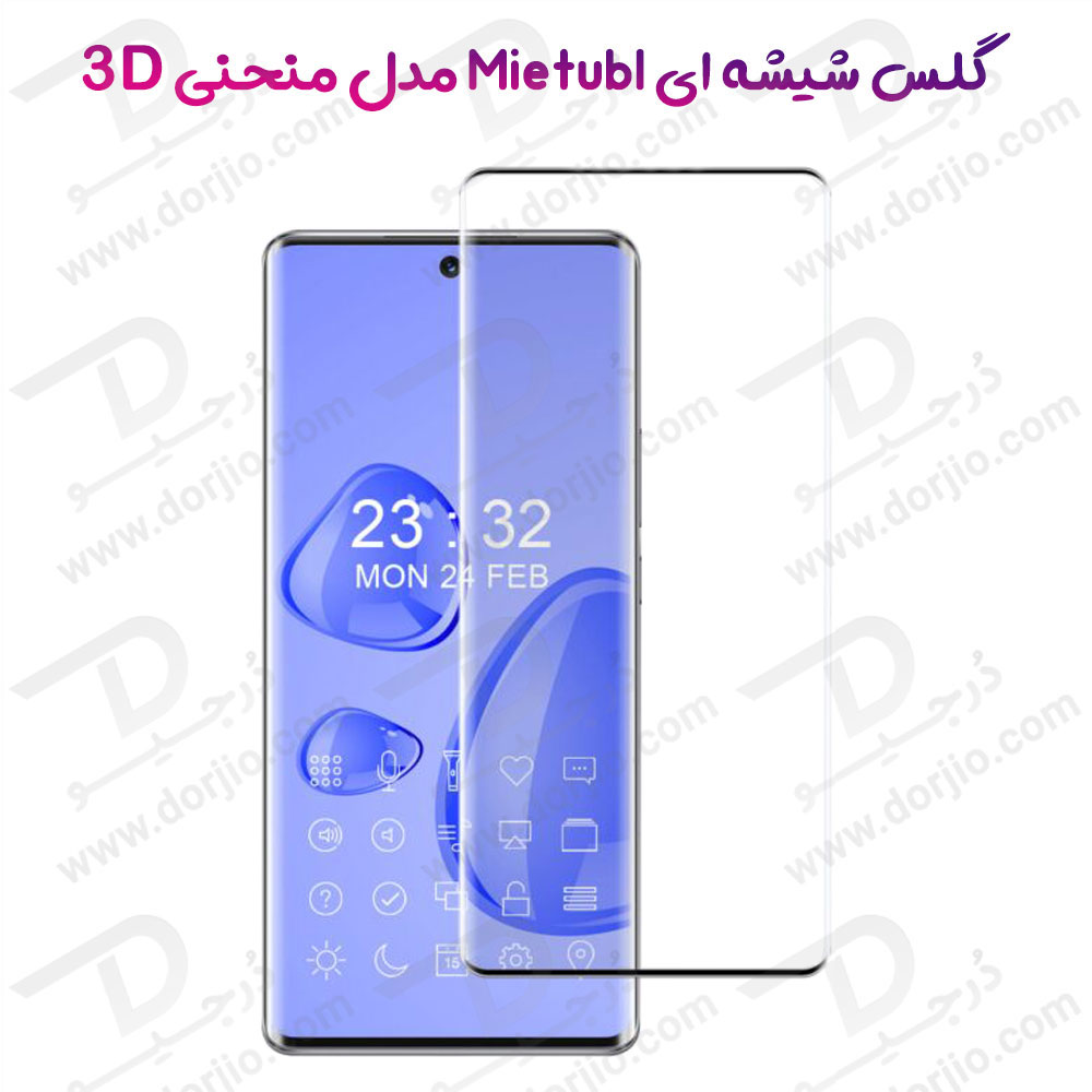 خرید گلس فول چسب تمام صفحه Honor 100 مارک Mietubl مدل 3D Curved Edge