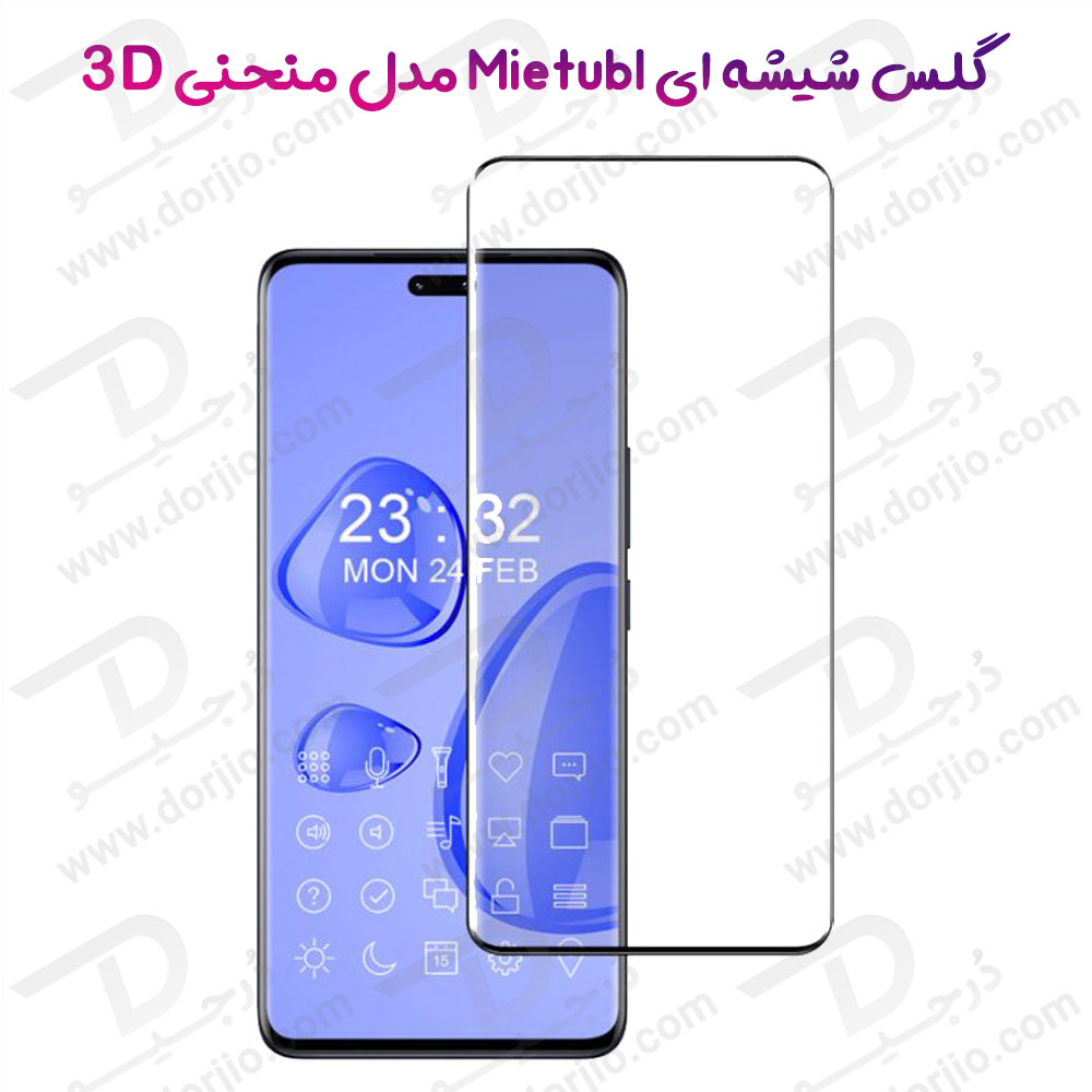 گلس فول چسب تمام صفحه Xiaomi Civi 2 مارک Mietubl مدل 3D Curved Edge