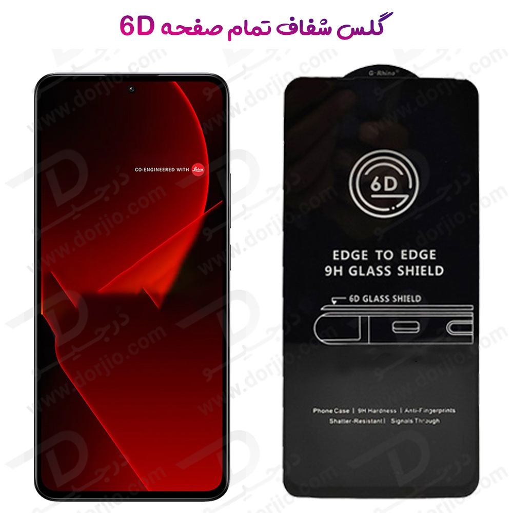 خرید گلس محافظ شفاف 6D گوشی Xiaomi Redmi K60 Ultra مدل 9H