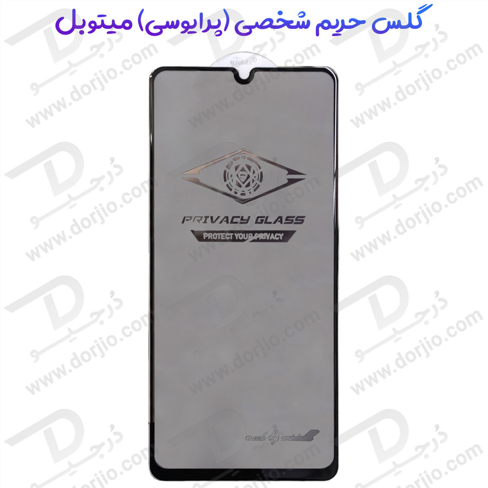 گلس Privacy حریم شخصی Samsung Galaxy M14 مارک Mietubl