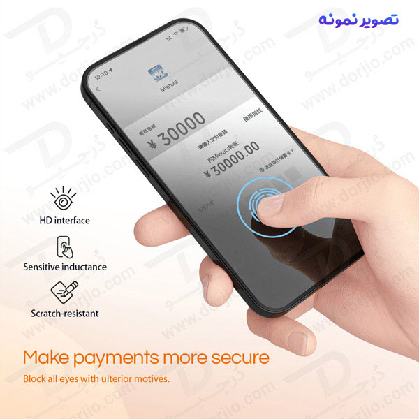 خرید گلس Privacy حریم شخصی Samsung Galaxy M51 مارک Mietubl