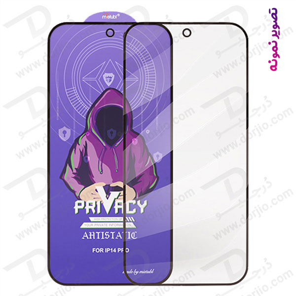 خرید گلس Privacy حریم شخصی Xiaomi Mi 11X مارک Mietubl