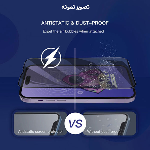 خرید گلس Privacy حریم شخصی Xiaomi Mi 11X Pro مارک Mietubl