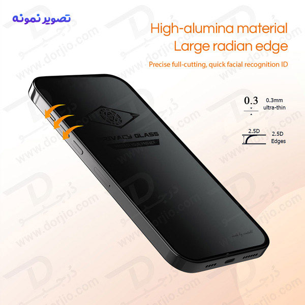 خرید گلس Privacy حریم شخصی Xiaomi Poco X5 Pro مارک Mietubl