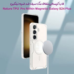 قاب شفاف مگنتی نیلکین Samsung Galaxy S24 Plus مدل Nature TPU Pro Magnetic