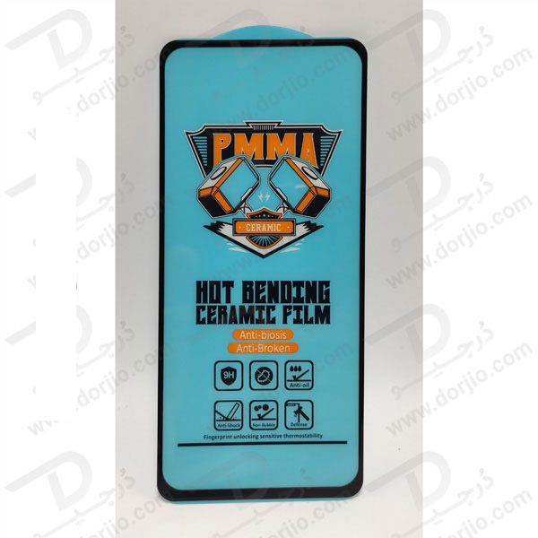 محافظ صفحه نمایش سرامیکی Xiaomi Redmi K60 Ultra مدل PMMA