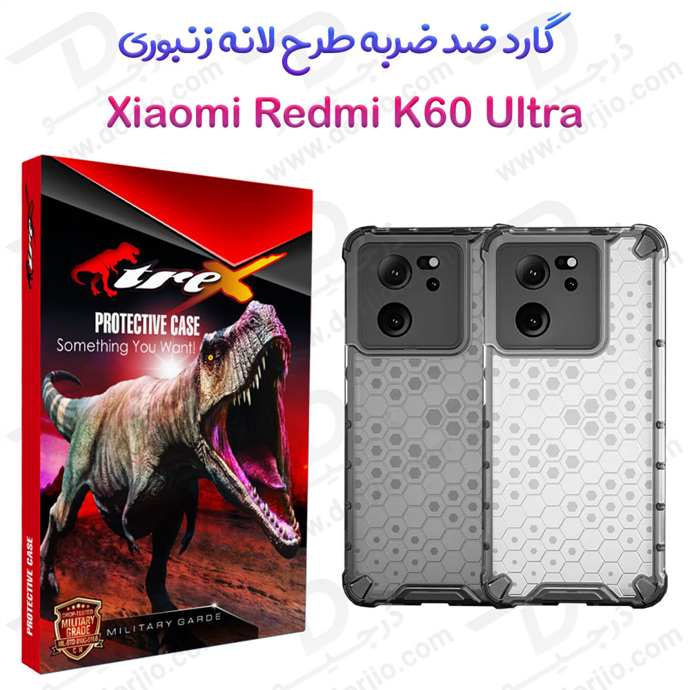 گارد ضد ضربه هیبریدی Xiaomi Redmi K60 Ultra مدل Honeycomb