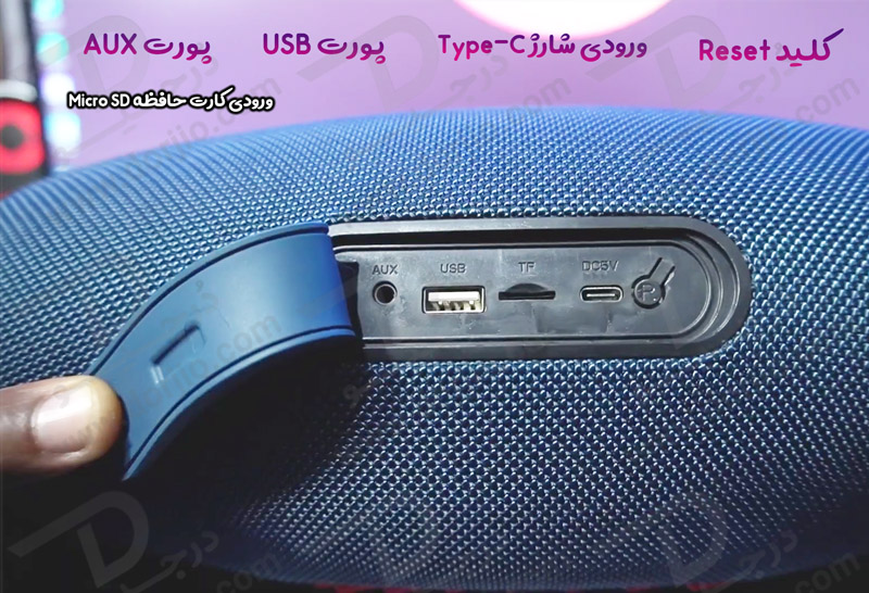 خرید اسپیکر بلوتوثی قابل حمل پاورولوژی فانتوم Powerology Phantom Portable Bluetooth Speaker