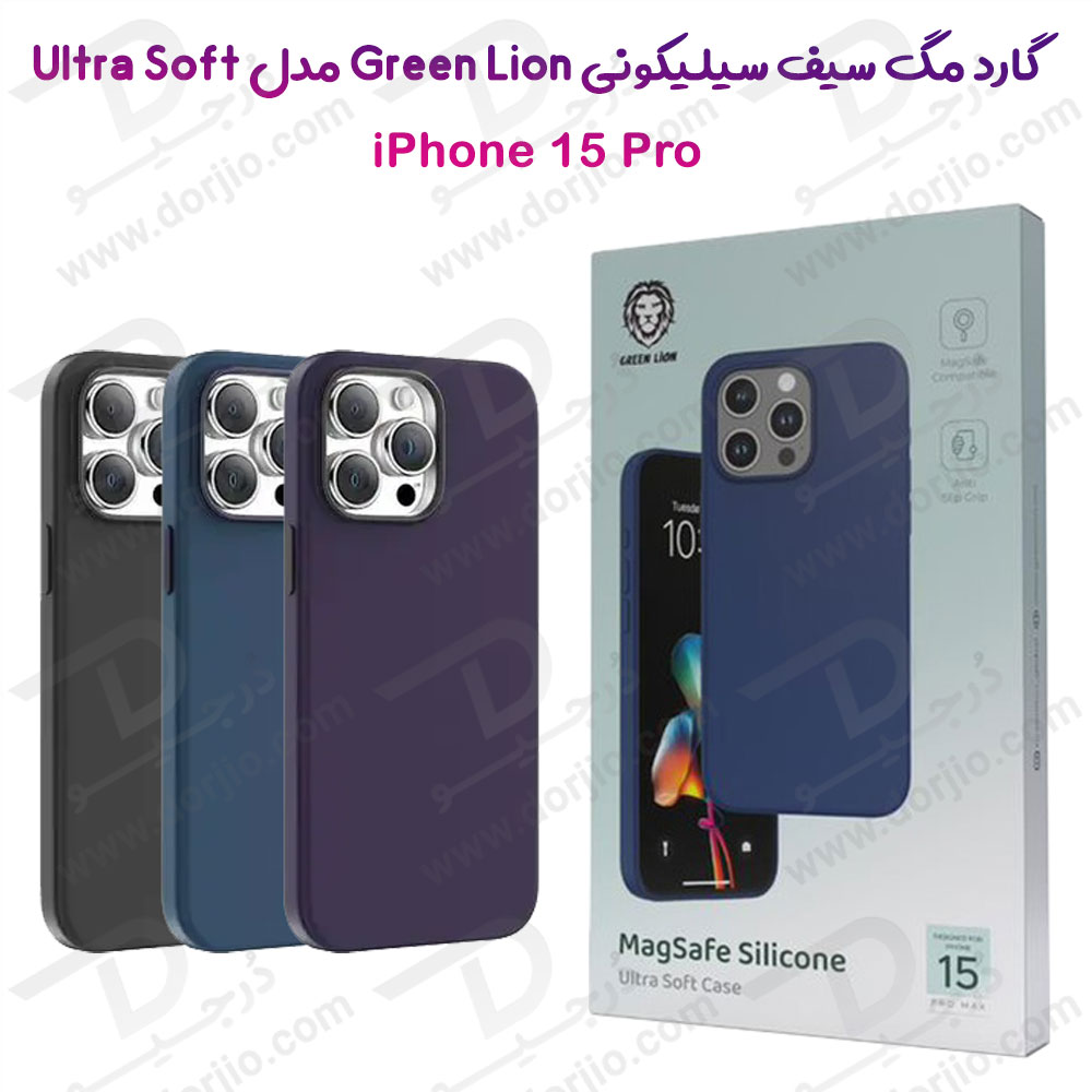 قاب سیلیکونی مگ سیف iPhone 15 Pro مارک Green Lion مدل Ultra Soft