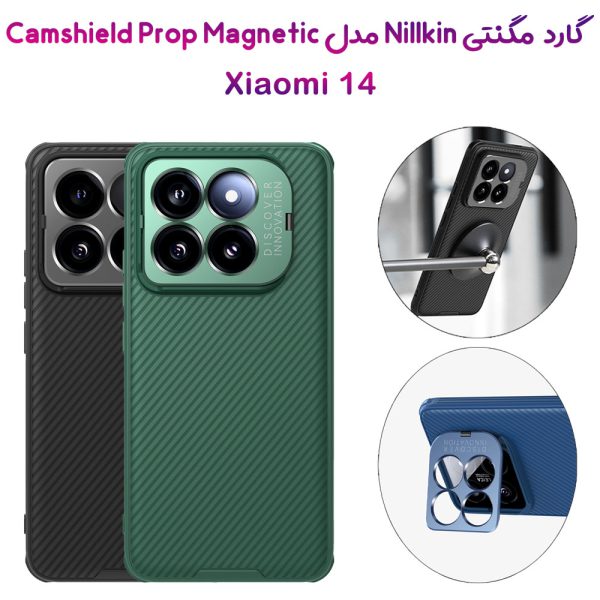 خرید قاب ضد ضربه مگنتی کمرا استند نیلکین Xiaomi 14 مدل CamShield Prop Magnetic Camera Cutout