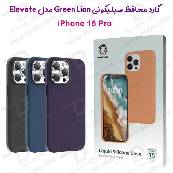 خرید قاب محافظ سیلیکونی iPhone 15 Pro مارک Green Lion مدل Elevate Your Style