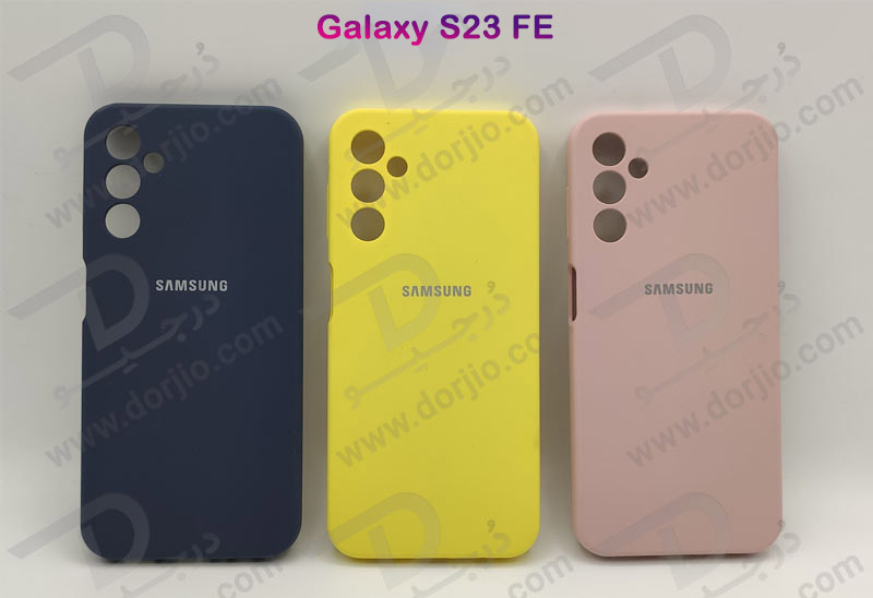 خرید قاب محافظ سیلیکونی اصلی Samsung Galaxy S23 FE