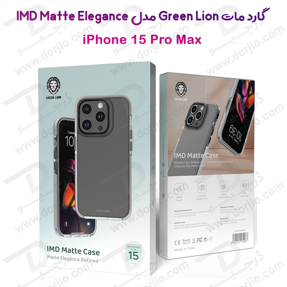 قاب محافظ مات iPhone 15 Pro Max مارک Green Lion مدل IMD Matte