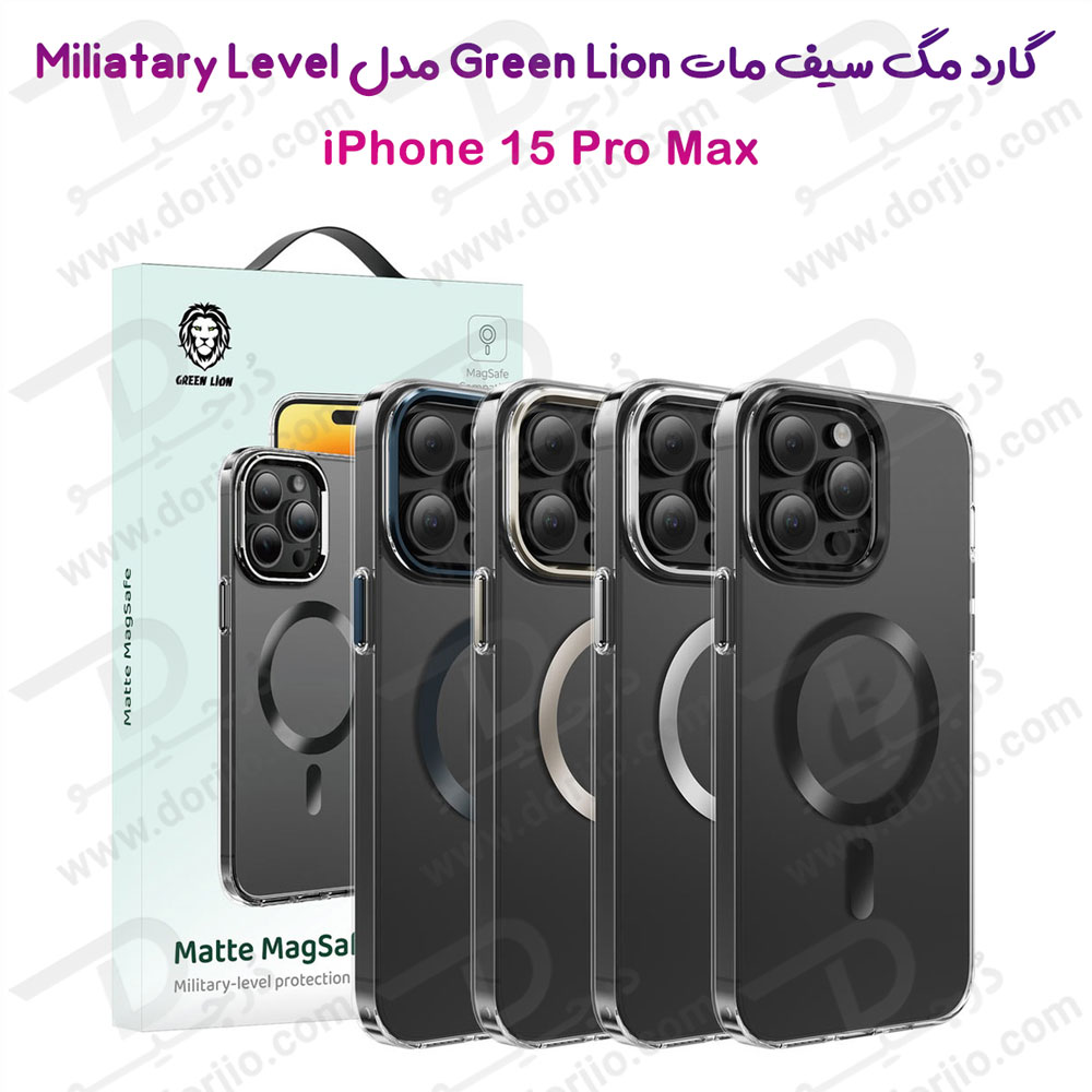 قاب مگ سیف مات iPhone 15 Pro Max مارک Green Lion مدل Matte Magsafe