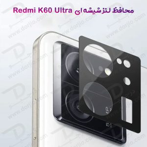 محافظ لنز 9H شیشه ای Xiaomi Redmi K60 Ultra مدل 3D