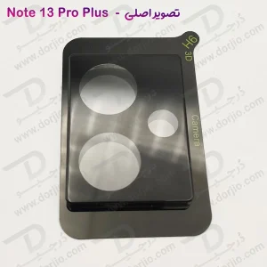 خرید محافظ لنز 9H شیشه ای Xiaomi Redmi Note 13 Pro Plus Plus مدل 3D