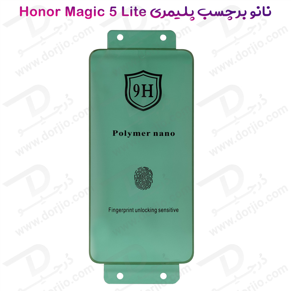 نانو برچسب پلیمر صفحه نمایش Honor Magic 5 Lite مدل 9H