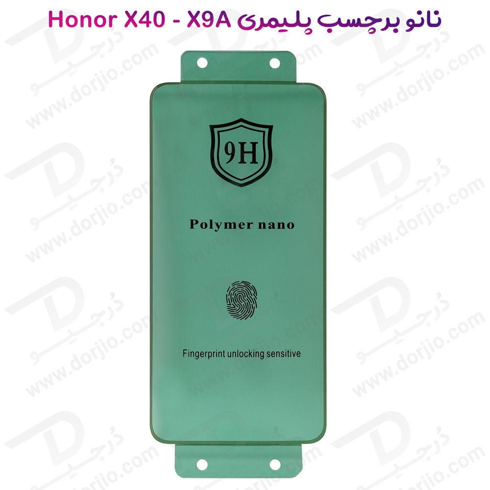نانو برچسب پلیمر صفحه نمایش Honor X9A مدل 9H