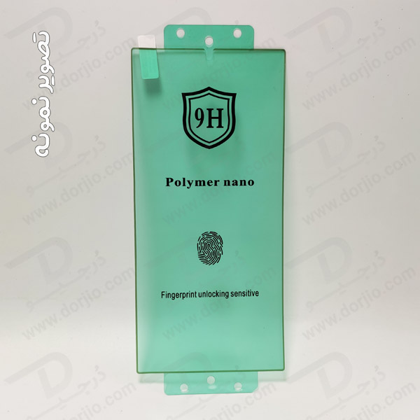 خرید نانو برچسب پلیمر صفحه نمایش Samsung Galaxy Note 10 Plus مدل 9H