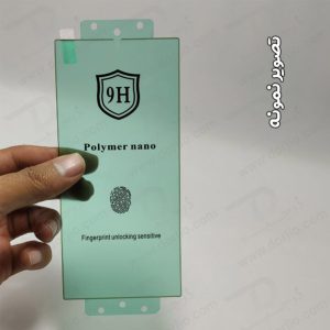 خرید نانو برچسب پلیمر صفحه نمایش Samsung Galaxy Note 10 Plus مدل 9H