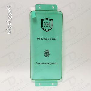 خرید نانو برچسب پلیمر صفحه نمایش Xiaomi 12 مدل 9H