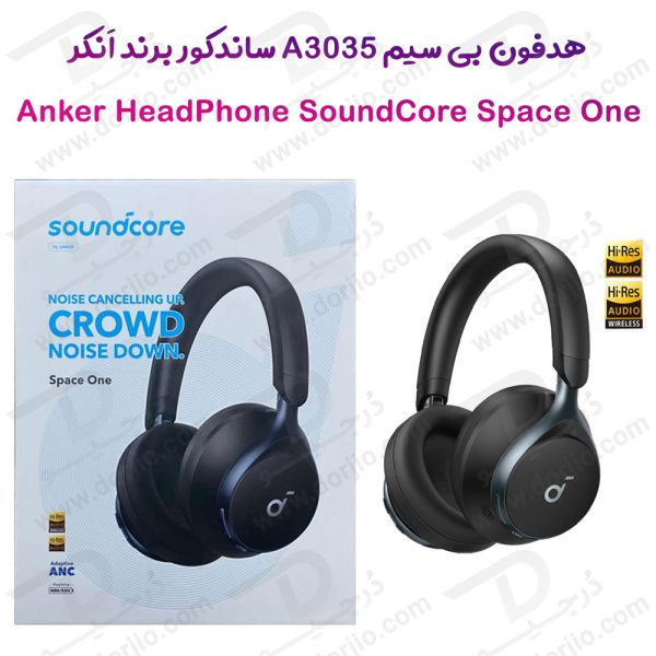 خرید هدفون بی سیم اَنکر Soundcore Space One مدل Anker A3035
