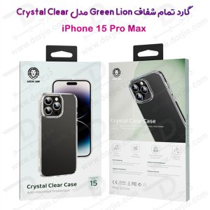 کاور کریستالی شفاف iPhone 15 Pro Max مارک Green Lion مدل Crystal Clear