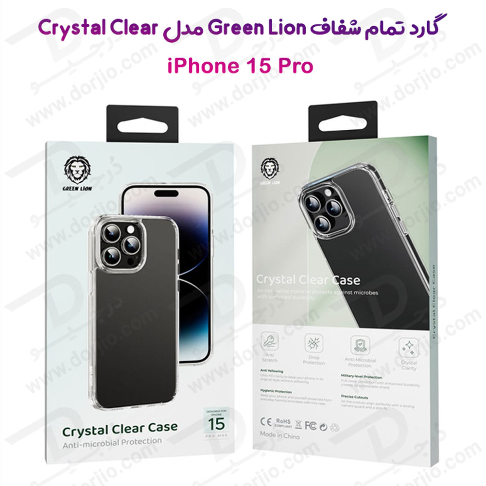 کاور کریستالی شفاف iPhone 15 Pro مارک Green Lion مدل Crystal Clear