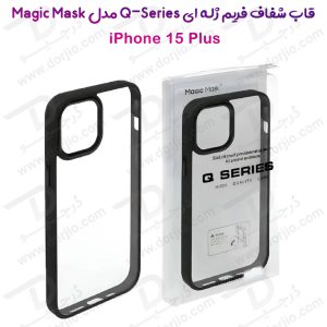 خرید گارد شفاف فریم ژله ای iPhone 15 Plus مدل Magic Mask Q-Series