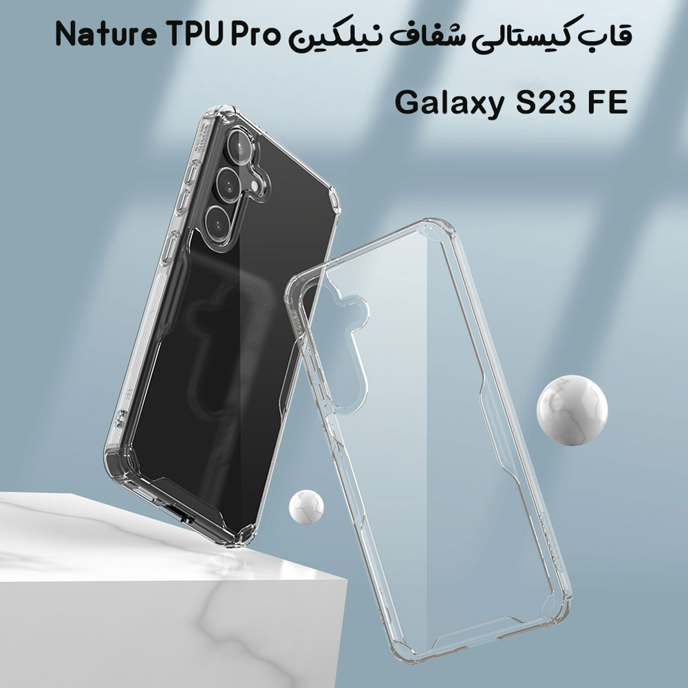 گارد شفاف نیلکین Samsung Galaxy S23 FE مدل Nature TPU Pro