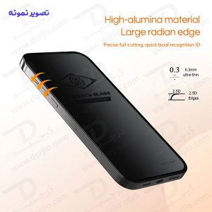 خرید گلس Privacy حریم شخصی Samsung Galaxy M53 مارک Mietubl