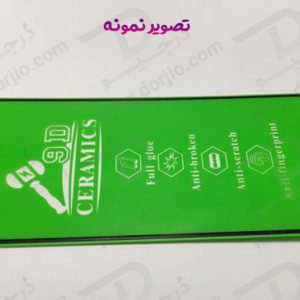 خرید گلس سرامیکی شفاف Xiaomi Redmi 13C