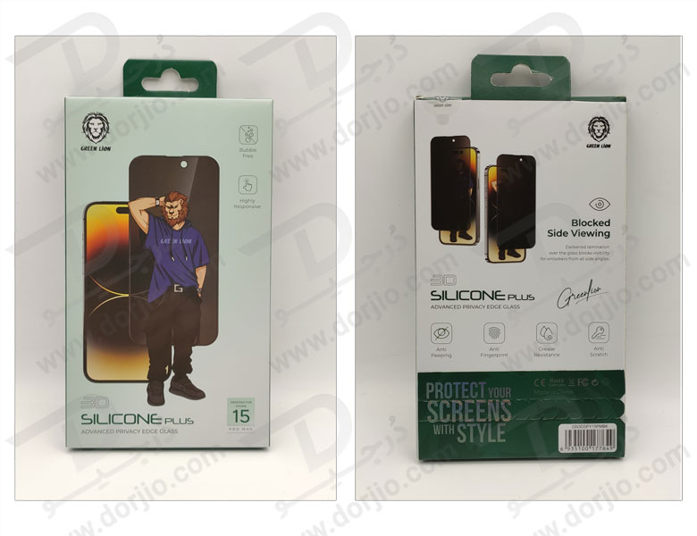 خرید گلس سیلیکون پلاس حریم شخصی iPhone 15 Plus مارک Green Lion مدل 3D Silicone Plus Privacy