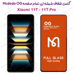 گلس شیشه ای تمام صفحه Xiaomi 11T مدل Mcdodo OG