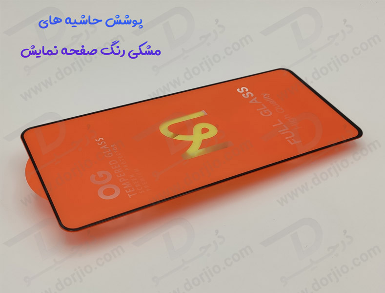 خرید گلس شیشه ای تمام صفحه Xiaomi Poco M4 Pro 4G مدل Mcdodo OG