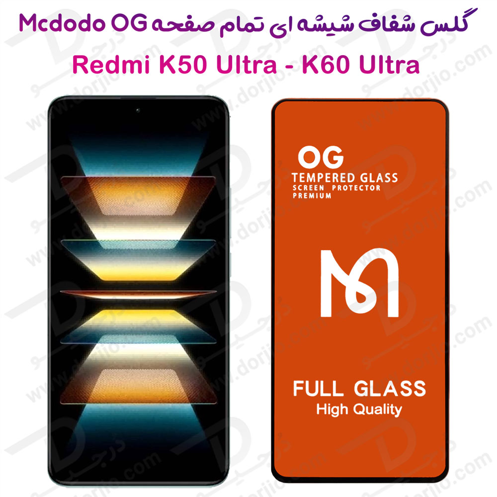 گلس شیشه ای تمام صفحه Xiaomi Redmi K50 Ultra مدل Mcdodo OG