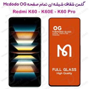 خرید گلس شیشه ای تمام صفحه Xiaomi Redmi K60 مدل Mcdodo OG
