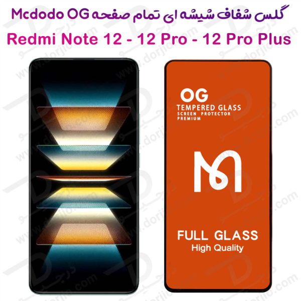 خرید گلس شیشه ای تمام صفحه Xiaomi Redmi Note 12 4G مدل Mcdodo OG