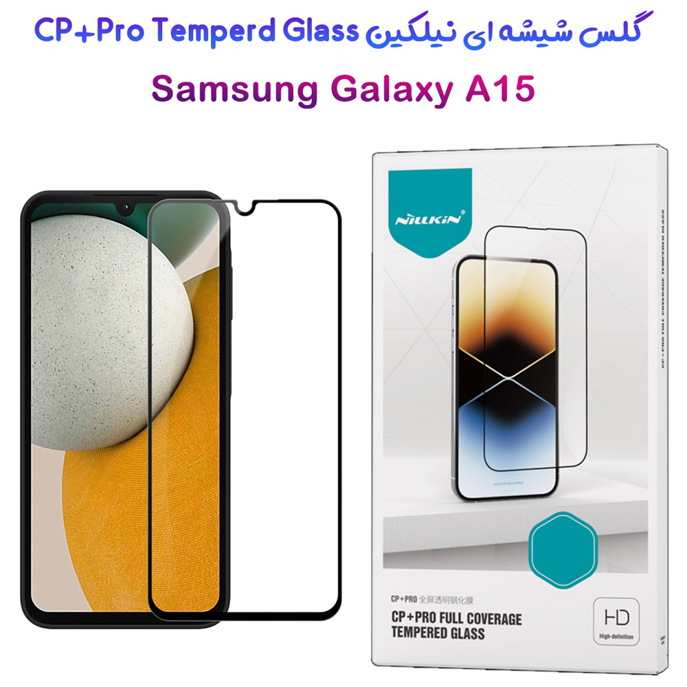 گلس شیشه ای نیلکین Samsung Galaxy A15 5G مدل CP+PRO Tempered Glass