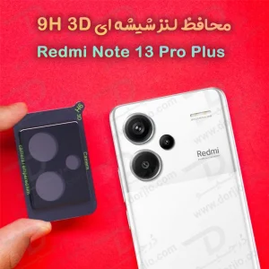 محافظ لنز 9H شیشه ای Xiaomi Redmi Note 13 Pro Plus مدل 3D