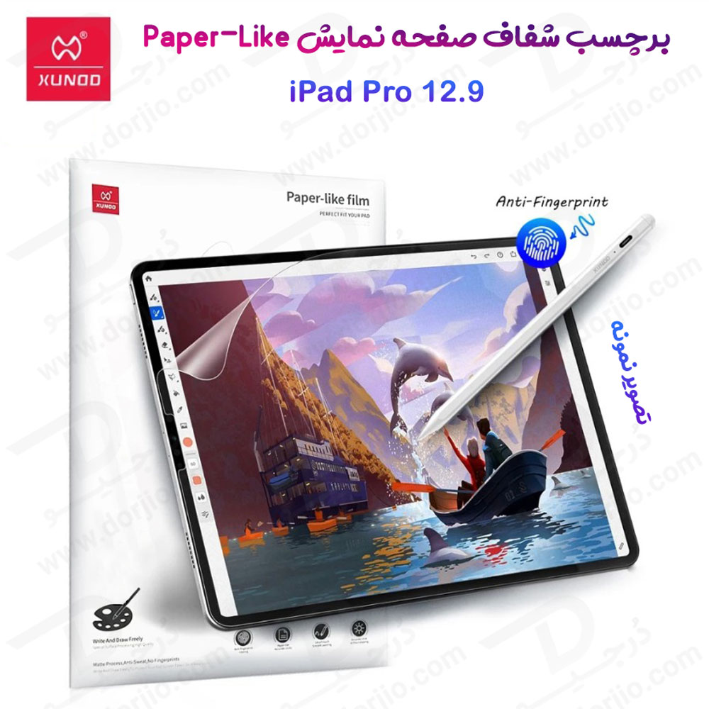خرید برچسب شفاف صفحه نمایش تبلت iPad Pro 12.9 2021 مارک XUNDD مدل Paper Like Film
