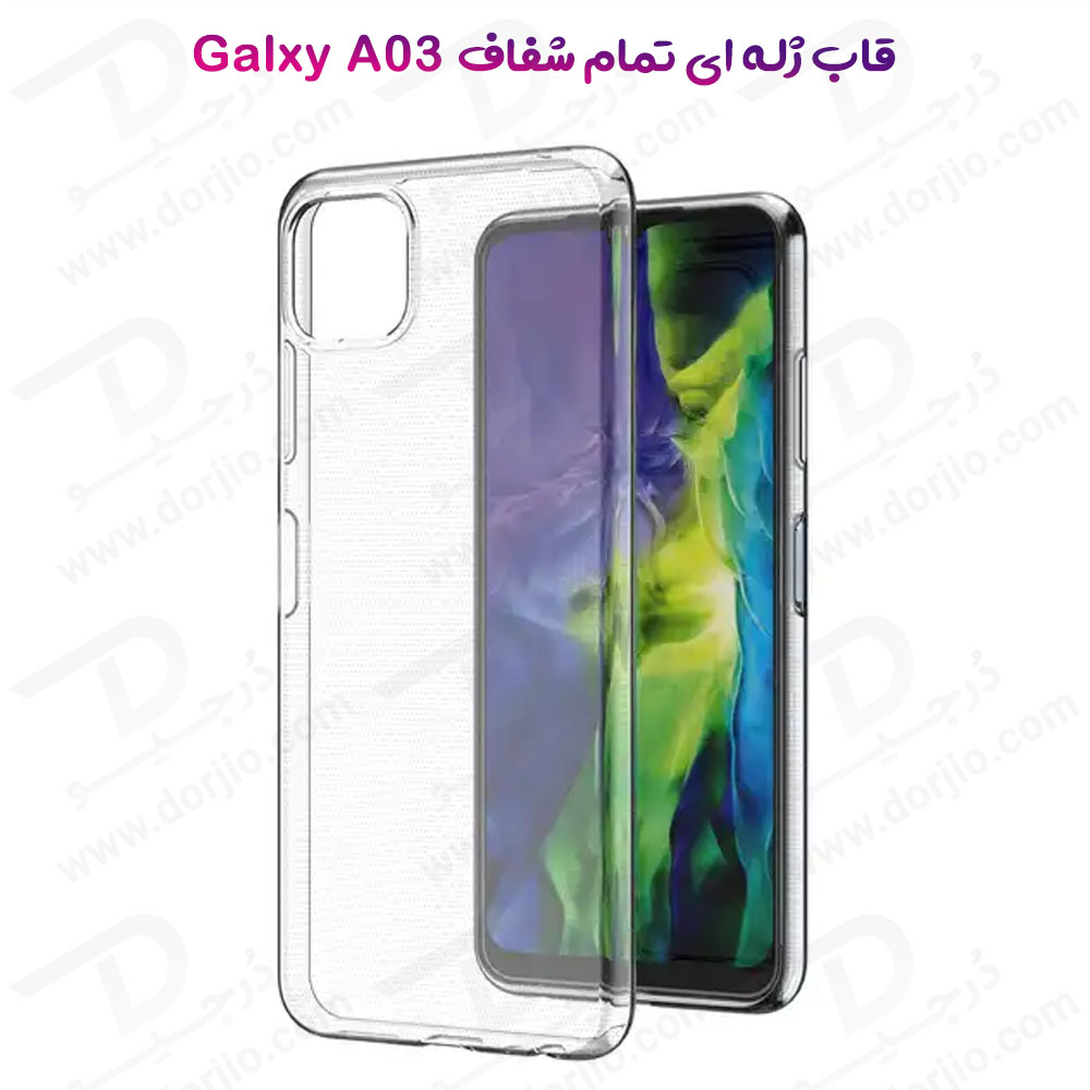 خرید قاب ژله ای شفاف گوشی Samsung Galaxy A03
